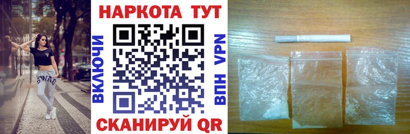 Все наркотики Нюрба COCAIN Лсд 25 блэк спрут рабочий сайт МЕФ Канабис APVP Псилоцибиновые грибы