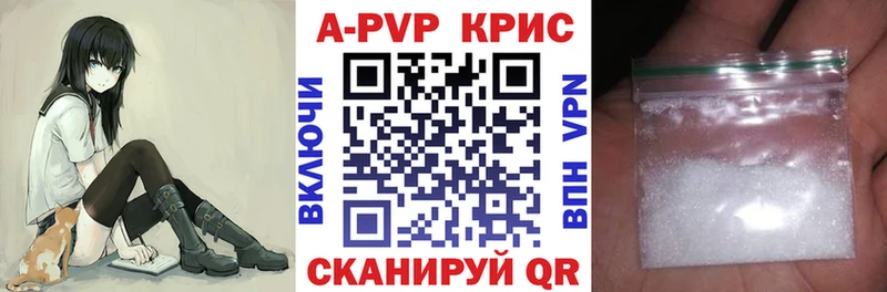 Alpha-PVP кристаллы Нюрба