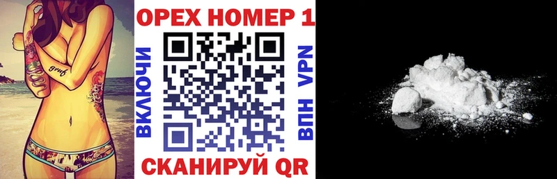 COCAIN Колумбийский  купить наркотик  Нюрба 