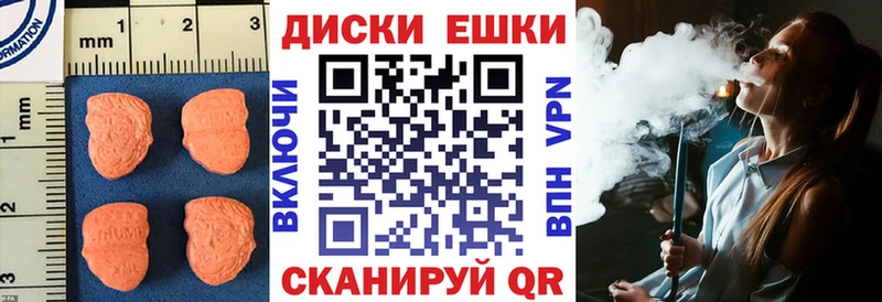 наркотики  Нюрба  Ecstasy XTC 