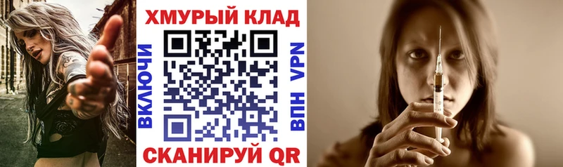 ГЕРОИН Heroin  продажа наркотиков  Нюрба 
