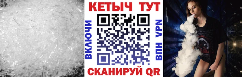 продажа наркотиков  Нюрба  Кетамин ketamine 
