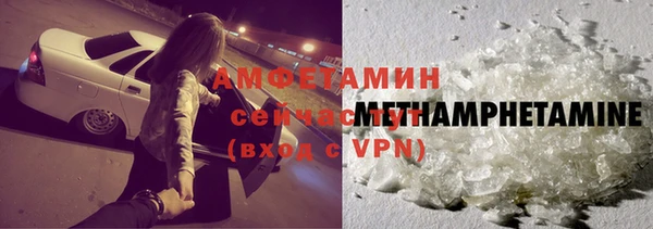 экстази Армянск