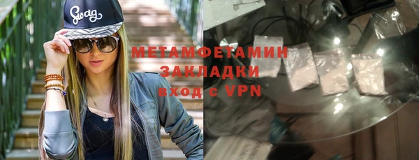 гидра Баксан