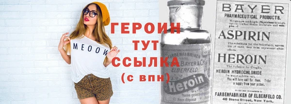 крисы Саяногорск