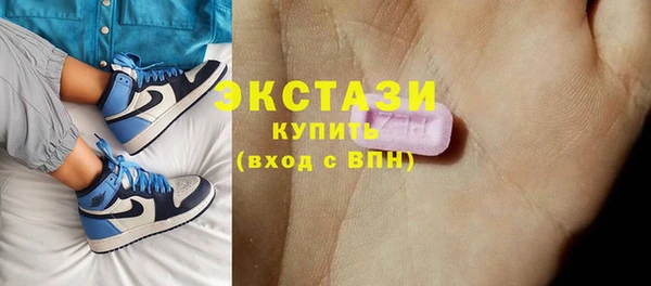 кокаин Балахна