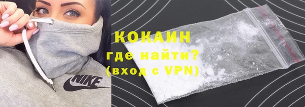 крисы Саяногорск