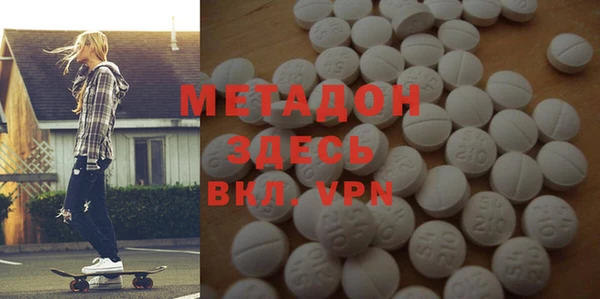 бутират Сафоново
