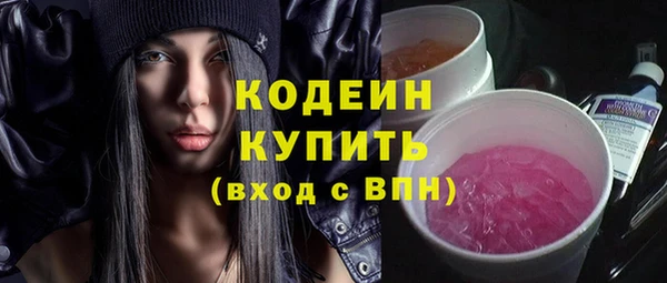 экстази Армянск