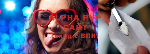 кокаин Балахна