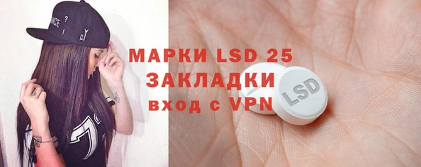 ALPHA PVP Арсеньев