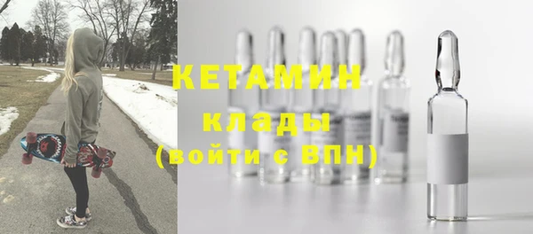 ALPHA PVP Арсеньев
