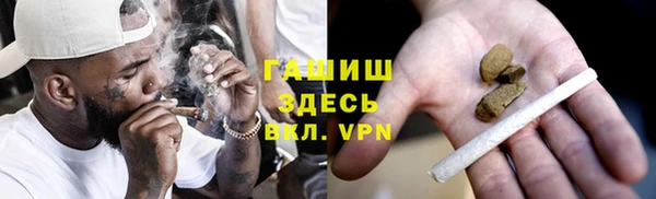 ALPHA PVP Арсеньев