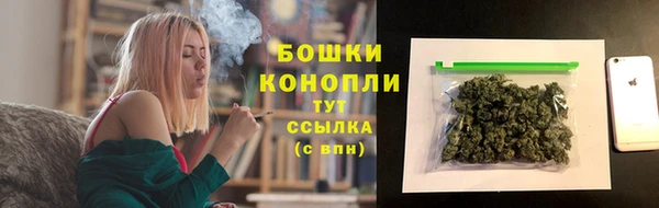 МДМА Бугульма
