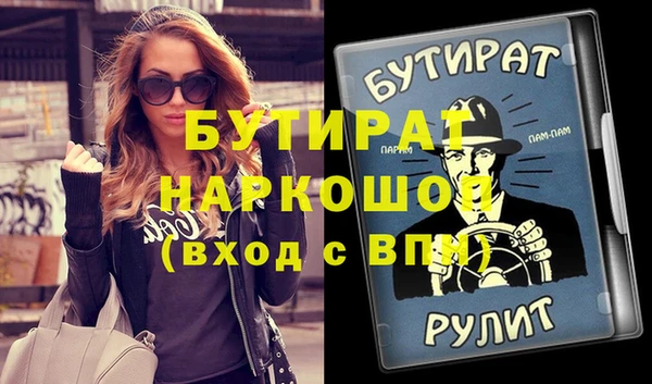 экстази Армянск