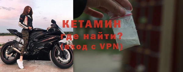 кокаин Балахна