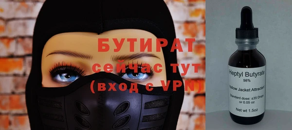 гидропоника Вязники