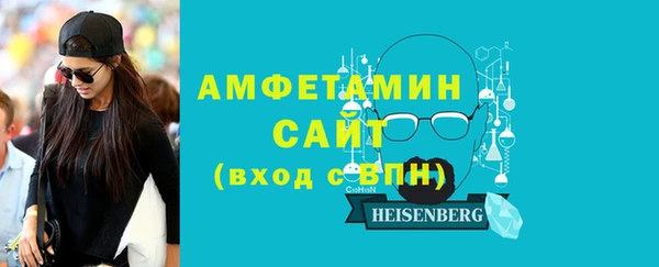 ALPHA PVP Арсеньев