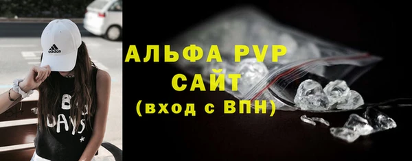 крисы Саяногорск