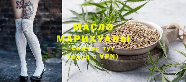 ALPHA PVP Арсеньев