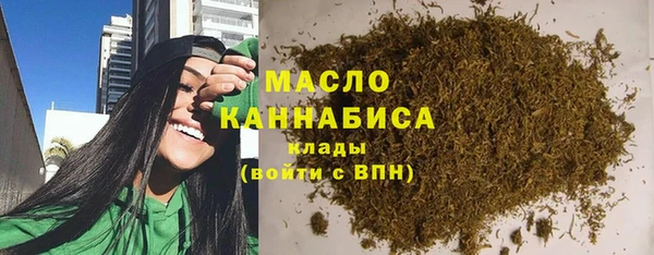 ALPHA PVP Арсеньев