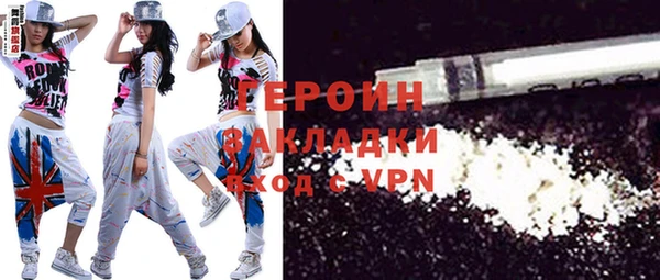 ГАЛЛЮЦИНОГЕННЫЕ ГРИБЫ Аркадак