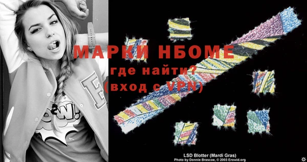 кокаин колумбия Бородино