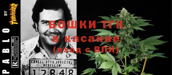 бутират Сафоново