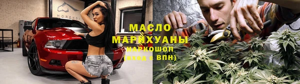 каннабис Вязьма