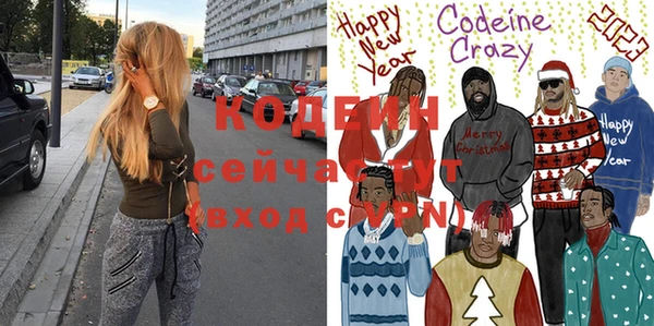 крисы Саяногорск