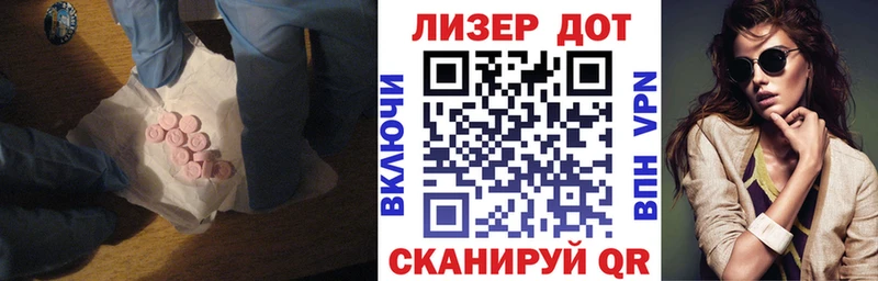 LSD-25 экстази ecstasy  Нюрба 