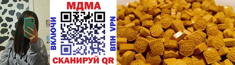 MDMA Molly  Нюрба 