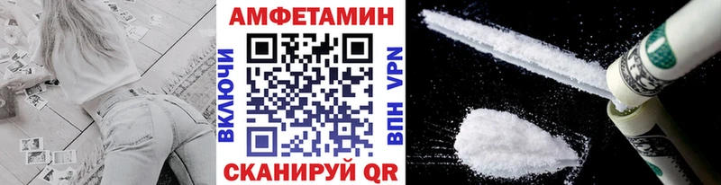 МЕТАМФЕТАМИН кристалл  это состав  Нюрба  где купить   мега как зайти 