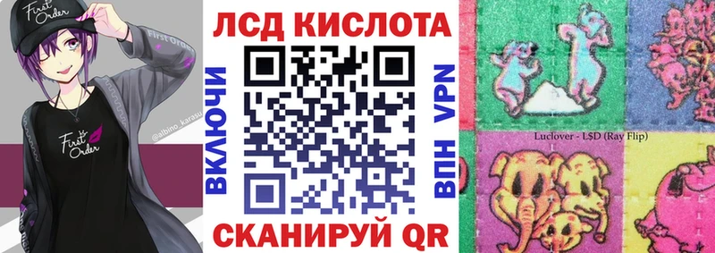 Марки 25I-NBOMe 1,5мг  Нюрба 
