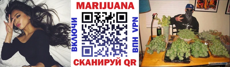 Шишки марихуана OG Kush  хочу   Нюрба 