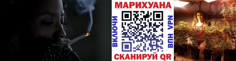 Марихуана MAZAR Нюрба